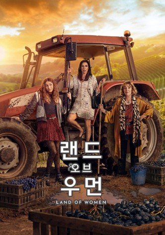 '랜드 오브 우먼' - Land of Women