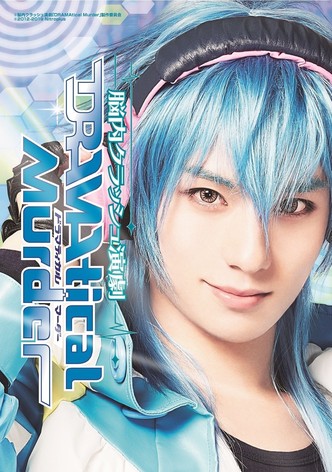 Brain Crash Theatre [Dramatical Murder]