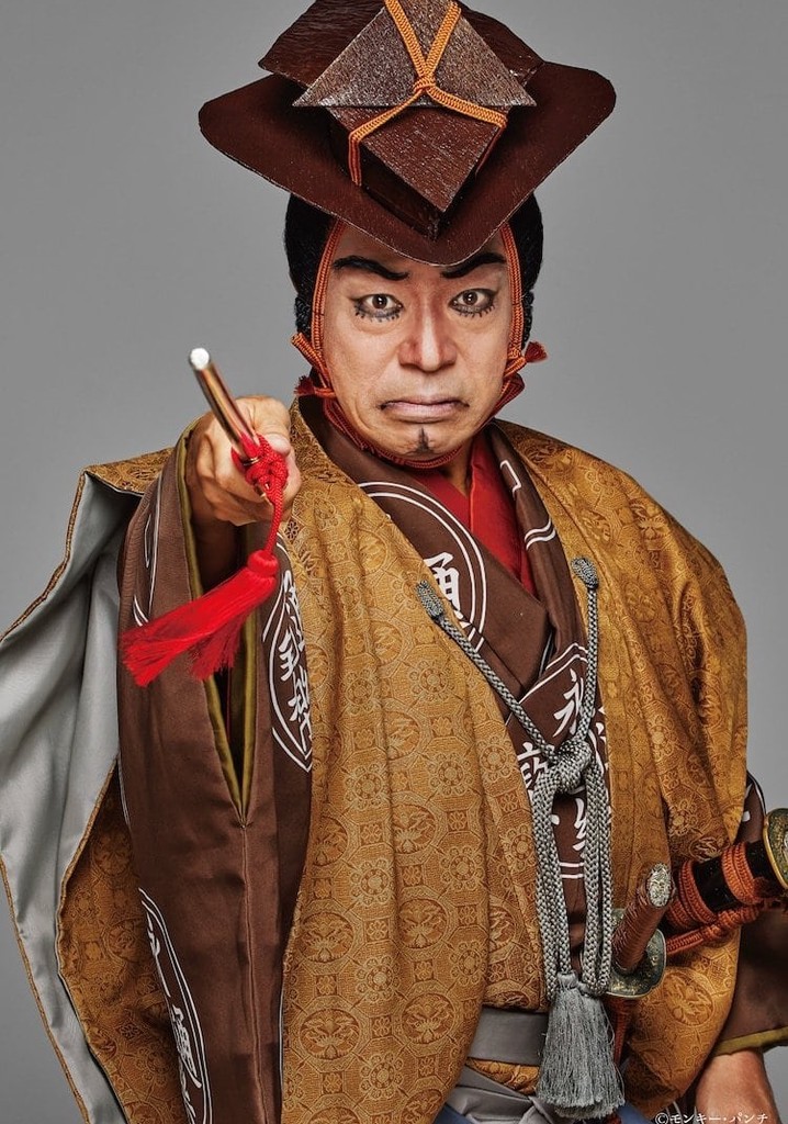 Lupin the Third: Kabuki