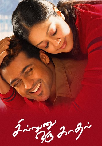 Sillunu Oru Kaadhal