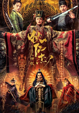 Detective Dee- Tong Tian Shen Jiao