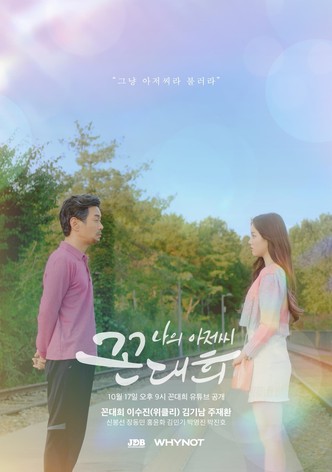 My Ahjussi Kkon Dae Hee