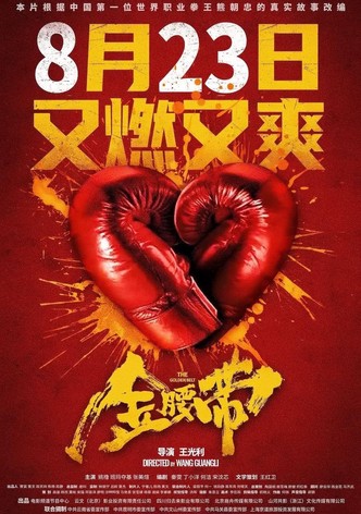 The Golden Belt