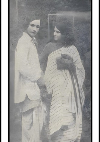 Ankjijal