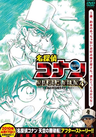 Detective Conan Magic File 4: Osaka Okonomiyaki Odyssey
