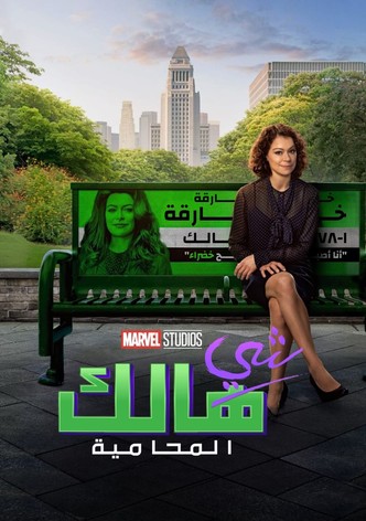 She-Hulk: Attorney at Law