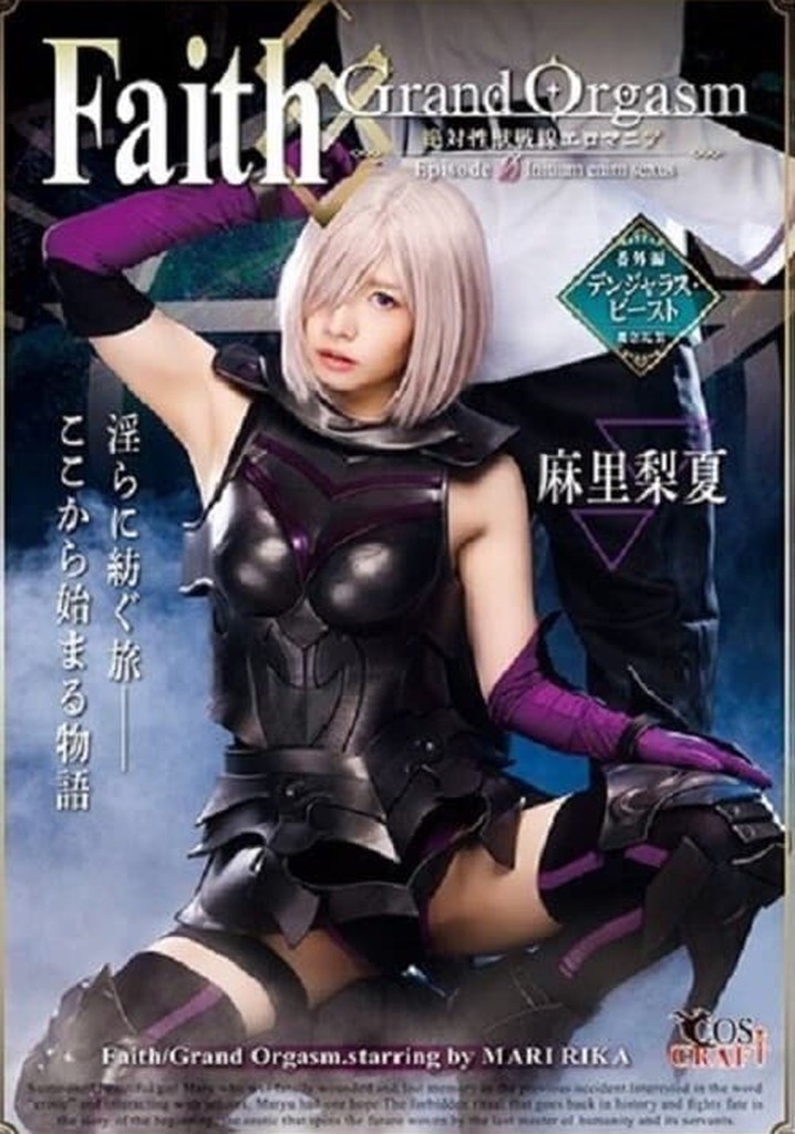 Faith/Grand Orgasm – Total Sex Beast Warfront Eromania – Episode 0 Rika Mari