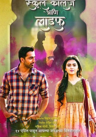 School College Ani Life