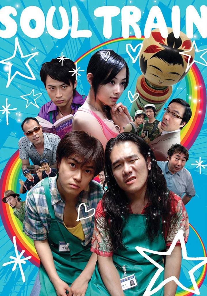 SOUL TRAIN ソウルトレイン