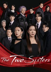 피도 눈물도 없이 - 시즌 1