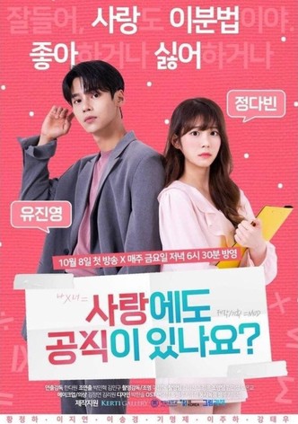 Is There Equation In Love?