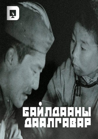 Combat Mission