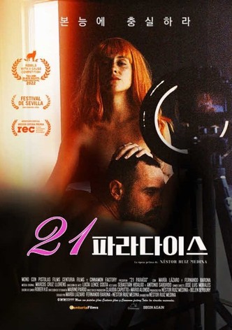 21 파라다이스