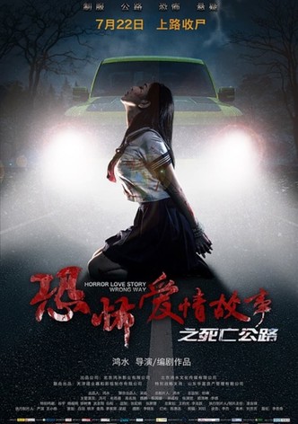Horror Love Story