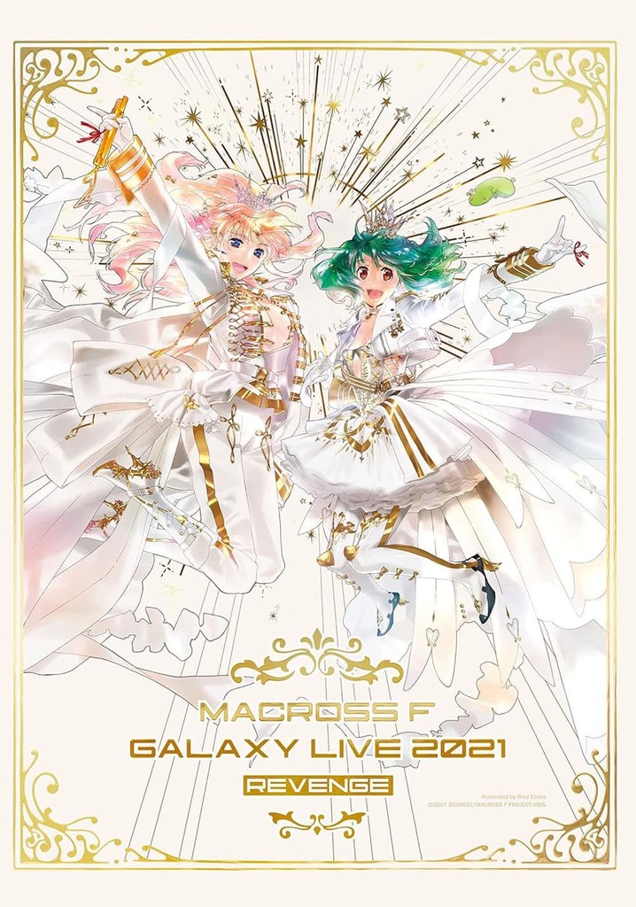Macross Frontier Galaxy Live 2021 "REVENGE"