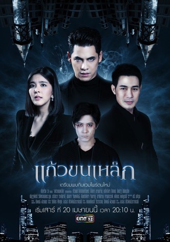 Mansion of Blood