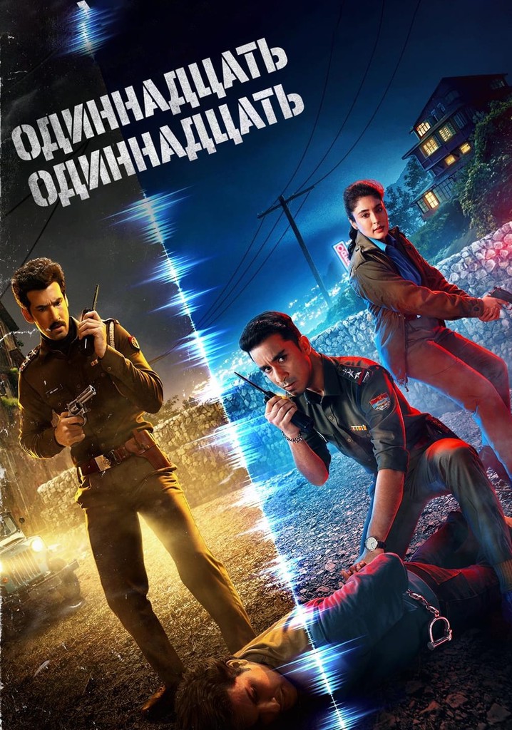 Gyaarah Gyaarah streaming tv show online Gyaarah Gyaarah streaming tv show online