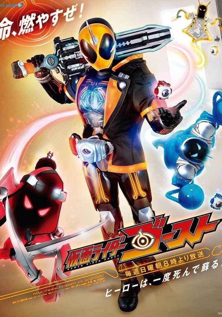 Kamen Rider Ghost Special Preceding Video