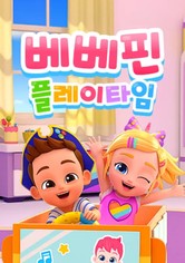 Bebefinn Playtime - 1.ª Temporada