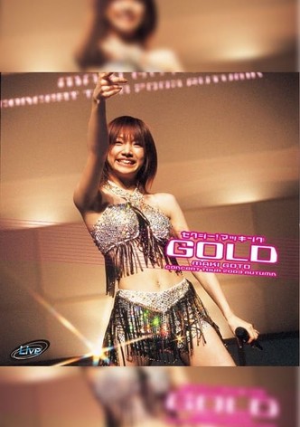 コンサートツアー2003秋 セクシー！マッキングGOLD