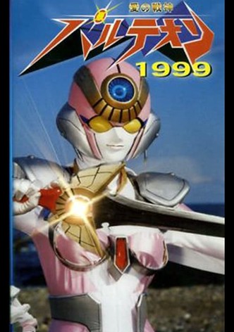 Love Warrior Pantheon 1999