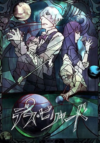 بلياردو الموت