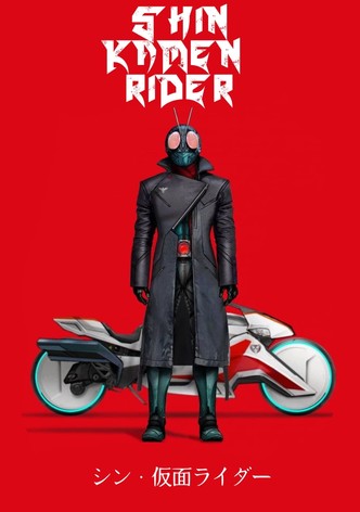 Shin Kamen Rider