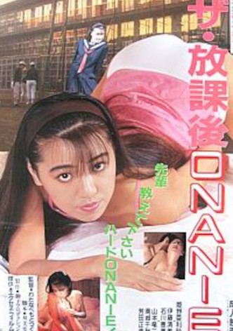 The After School ONANIE