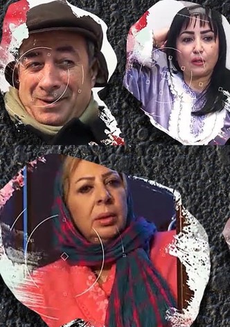 قسمة و نصيب