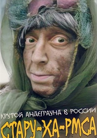 Hag-Kharms