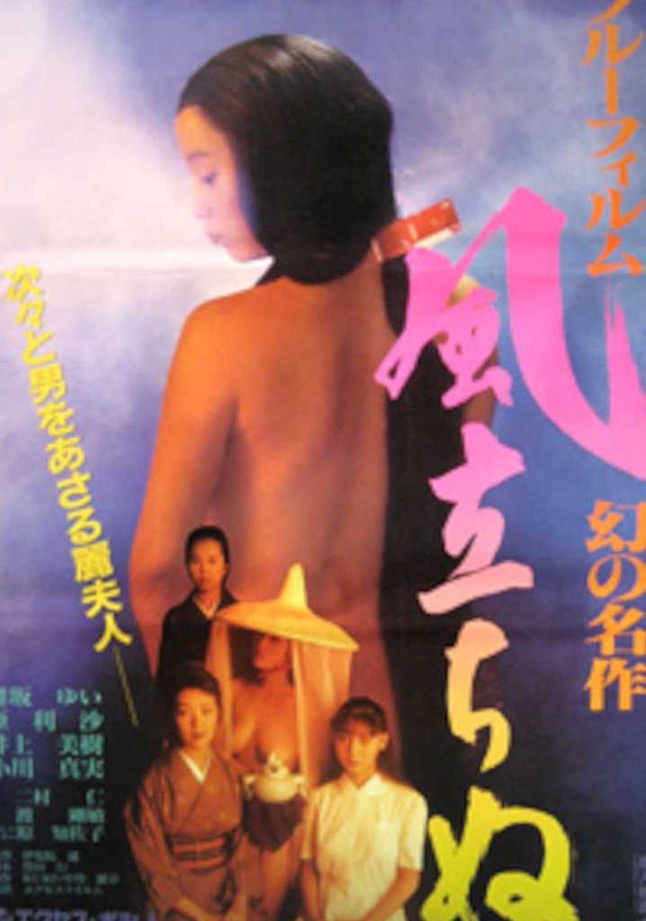 Blue Film Masterpiece: The Wind Rises