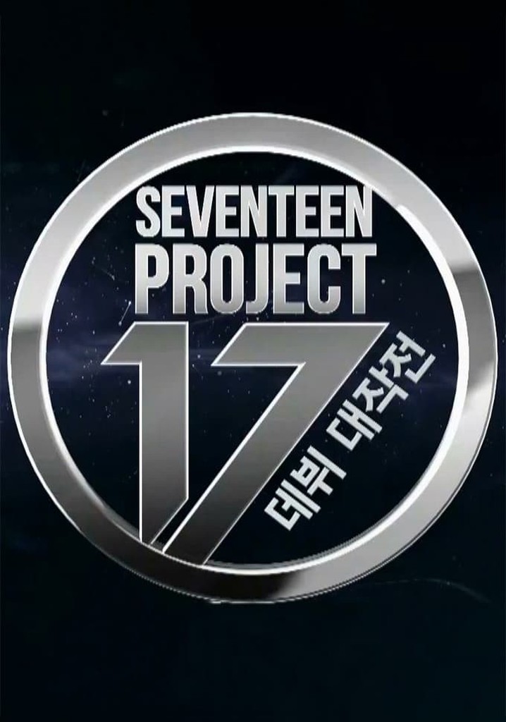 Seventeen Project: Debut Big Plan