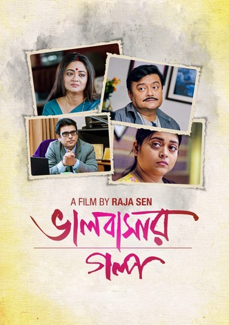 Bhalobasar Galpo