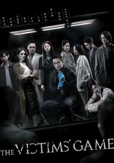 The Victims' Game - Saison 1