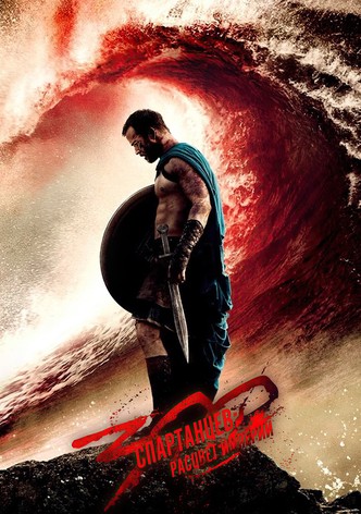 300 спартанцев: Расцвет империи