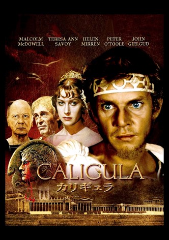 カリギュラ