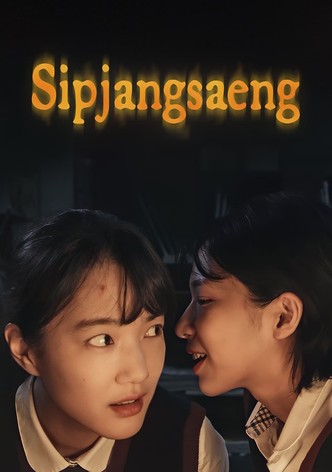 Sipjangsaeng