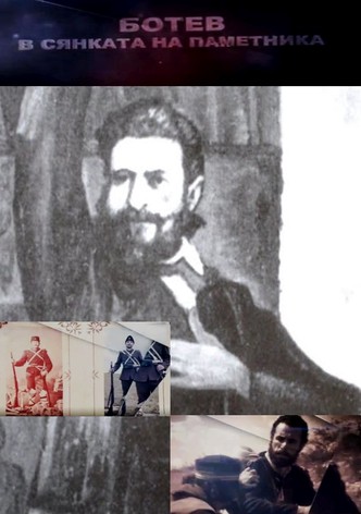 Botev: In the Shadow of the Monument
