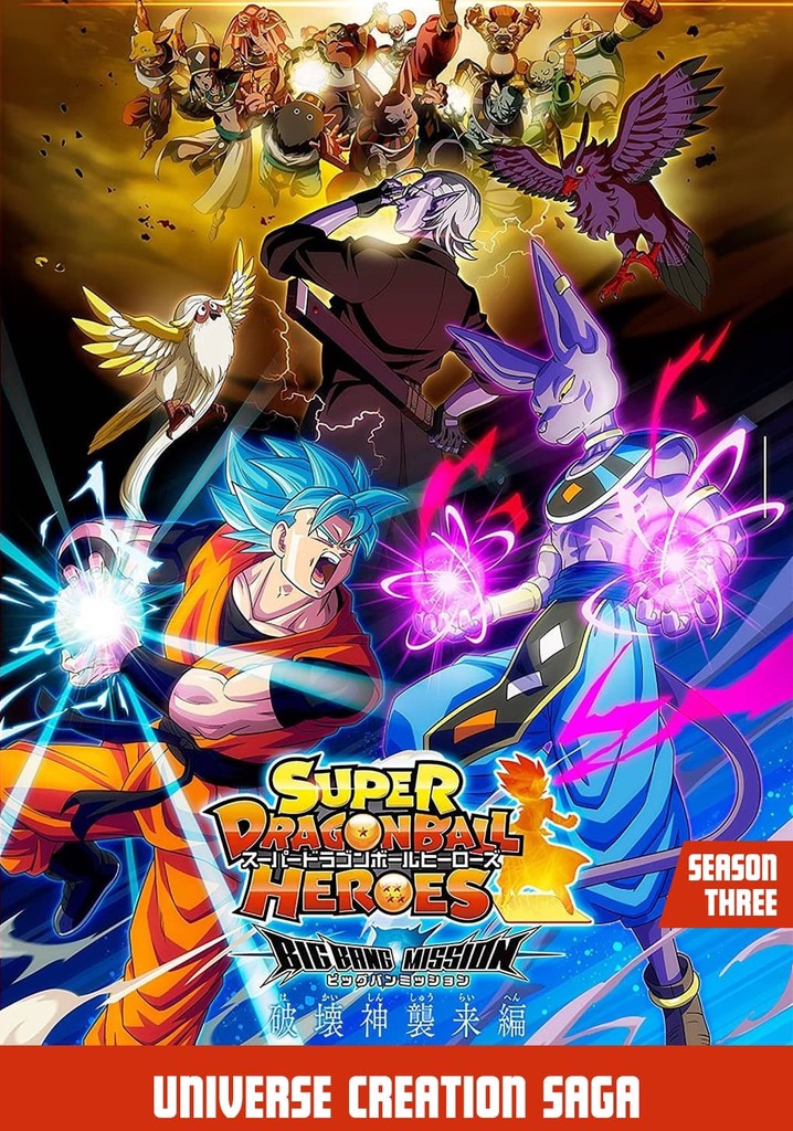 Super Dragon Ball Heroes Season 3 episodes streaming online