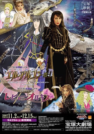 El Halcon -The Falcon- / Revue Orchis -A Star Named Orchis-