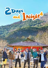 2 Days and 1 Night - Season 4