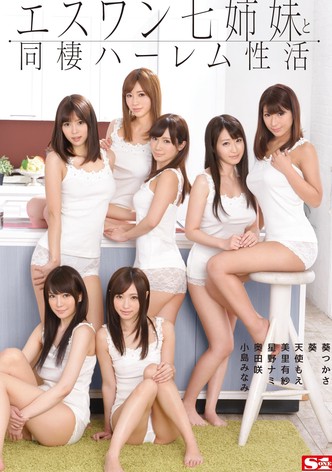 Harem Sex Life With Seven S1 Stepsisters Under One Roof