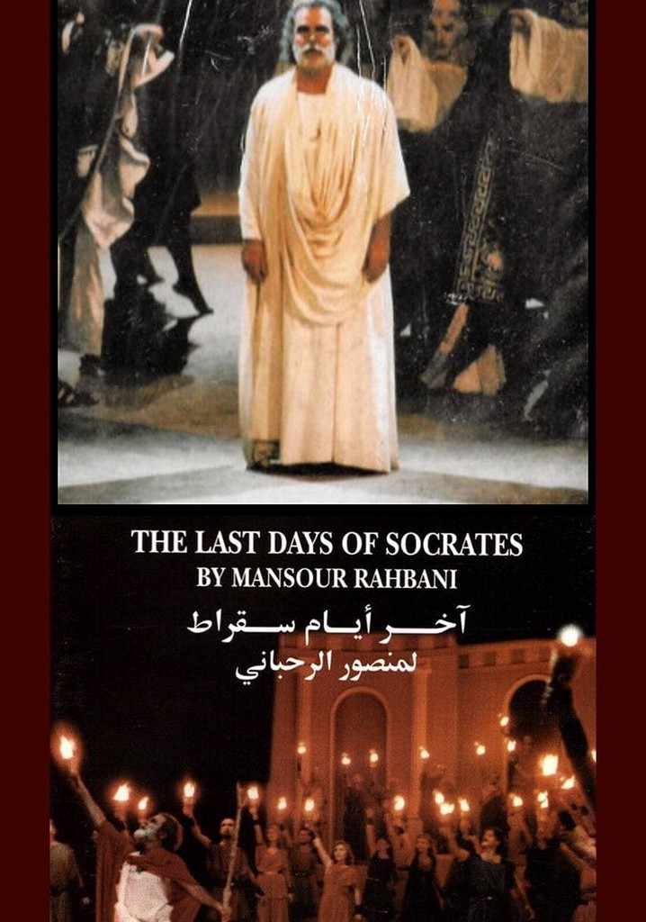 The Last Days Of Socrates