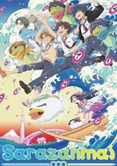Sarazanmai