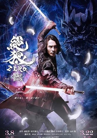 ZERO: Black Blood - Shiro no Shō