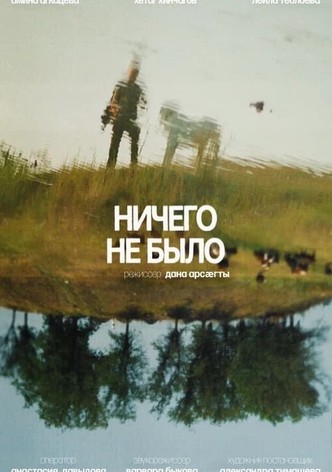 Nothing's Happened