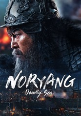 Noryang: Mar da Morte