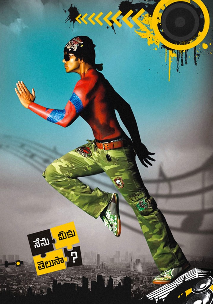 Nenu Meeku Telusa...?