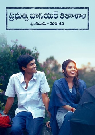 Prabuthwa Junior Kalashala