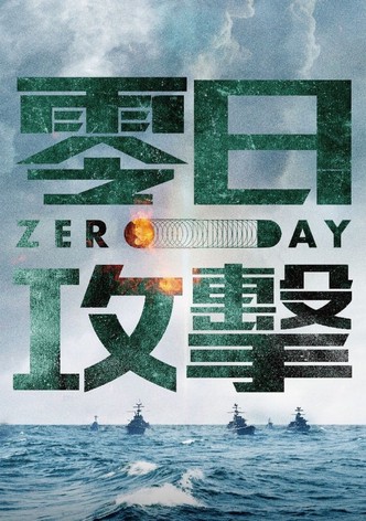 Zero Day